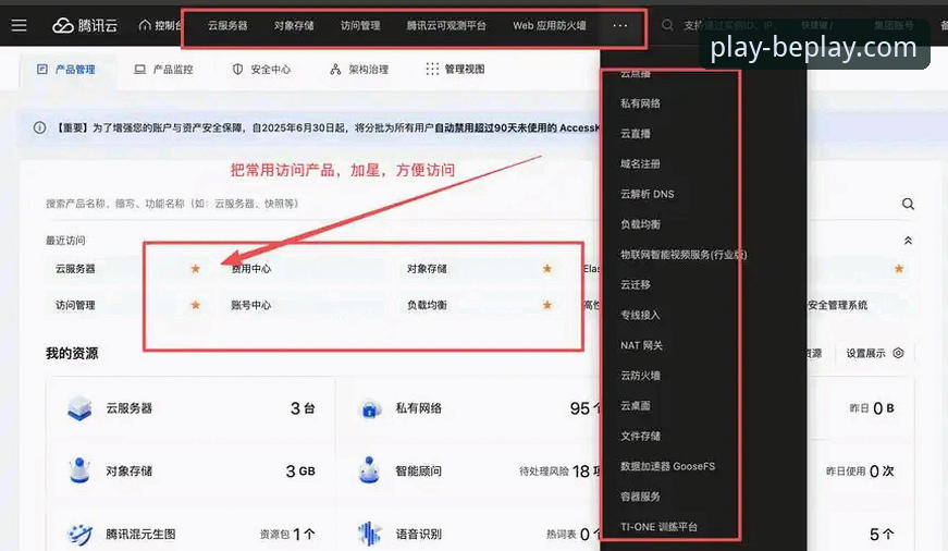 beplay体育官网手机版常见问题有哪些？如何高效解决下载与使用难题？