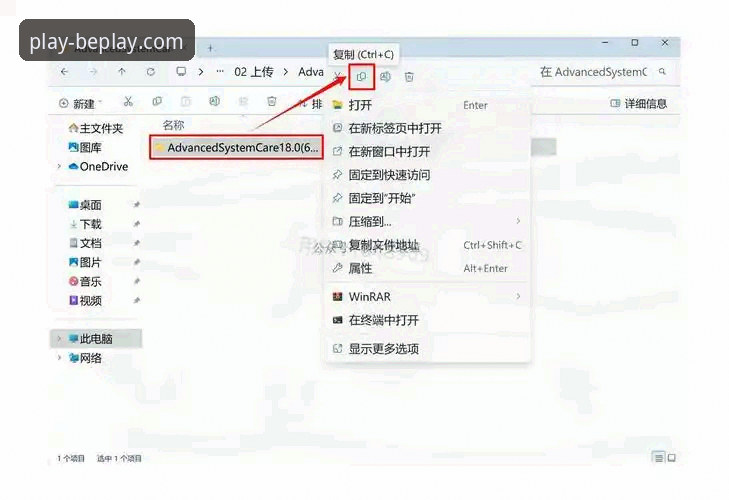 资深用户分享：beplay体育平台使用指南全解析，从下载到实战的完整经验