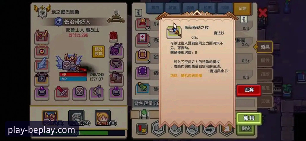 beplay体育平台使用完整指南：从下载到实战的操作手册