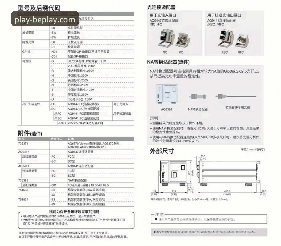 beplay体育平台下载与安装完整指南：从获取到畅享的深度解析