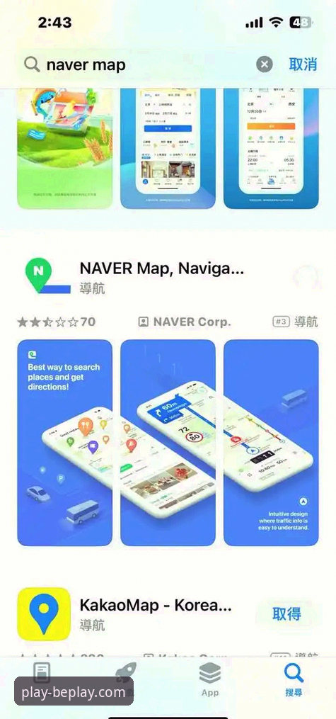 揭秘beplay体育平台苹果下载评测背后的真相：新手必看完整指南